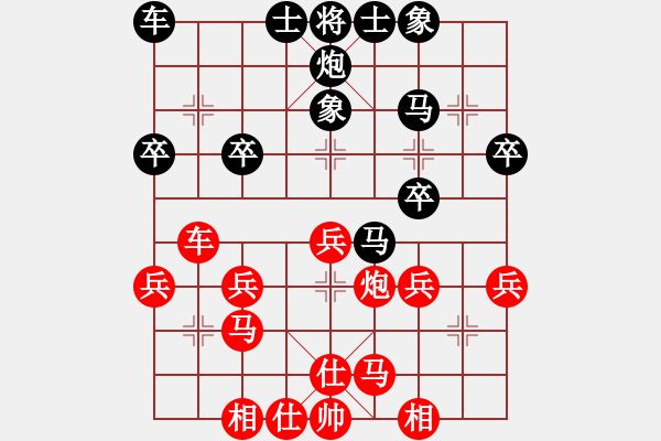 象棋棋譜圖片：北京 張燦 和 北京 郭瑞頔 - 步數：30 