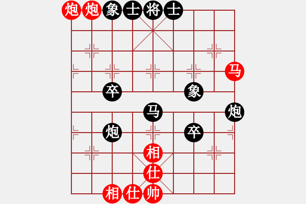 象棋棋譜圖片：佛祖微笑(9段)-負(fù)-巴塞羅那(9段) - 步數(shù)：100 