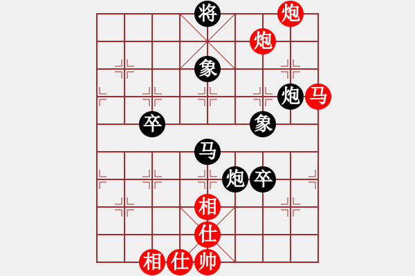 象棋棋譜圖片：佛祖微笑(9段)-負(fù)-巴塞羅那(9段) - 步數(shù)：110 