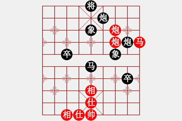 象棋棋譜圖片：佛祖微笑(9段)-負(fù)-巴塞羅那(9段) - 步數(shù)：120 