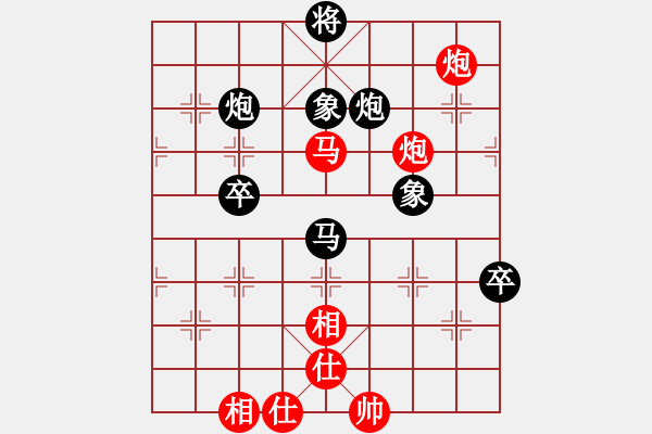 象棋棋譜圖片：佛祖微笑(9段)-負(fù)-巴塞羅那(9段) - 步數(shù)：130 