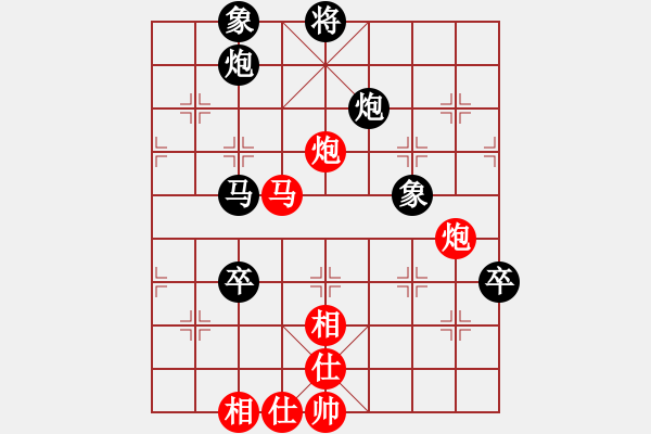 象棋棋譜圖片：佛祖微笑(9段)-負(fù)-巴塞羅那(9段) - 步數(shù)：140 