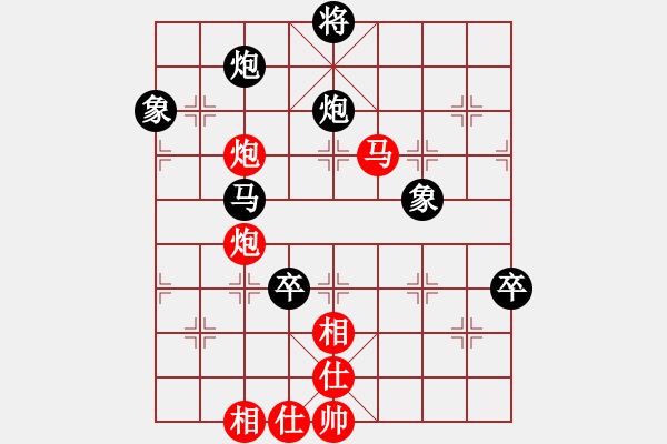 象棋棋譜圖片：佛祖微笑(9段)-負(fù)-巴塞羅那(9段) - 步數(shù)：150 