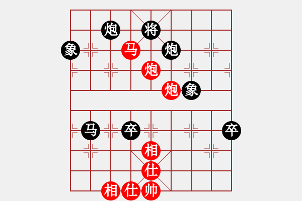 象棋棋譜圖片：佛祖微笑(9段)-負(fù)-巴塞羅那(9段) - 步數(shù)：160 