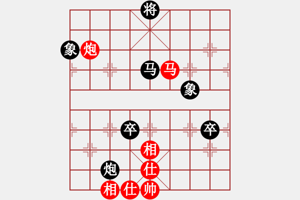 象棋棋譜圖片：佛祖微笑(9段)-負(fù)-巴塞羅那(9段) - 步數(shù)：170 