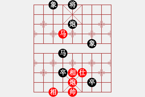 象棋棋譜圖片：佛祖微笑(9段)-負(fù)-巴塞羅那(9段) - 步數(shù)：190 