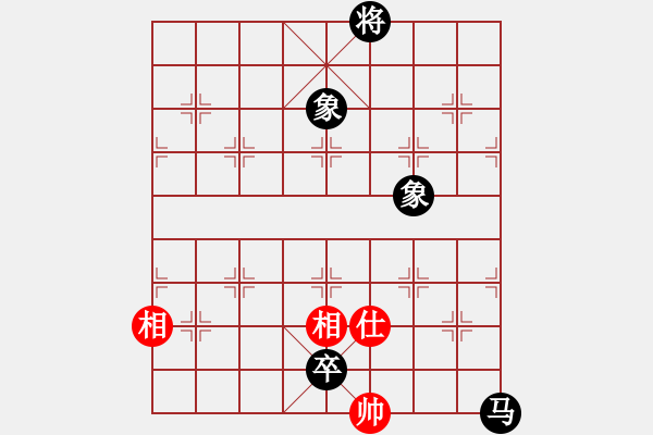 象棋棋譜圖片：佛祖微笑(9段)-負(fù)-巴塞羅那(9段) - 步數(shù)：210 