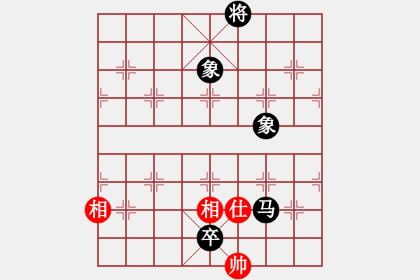 象棋棋譜圖片：佛祖微笑(9段)-負(fù)-巴塞羅那(9段) - 步數(shù)：218 