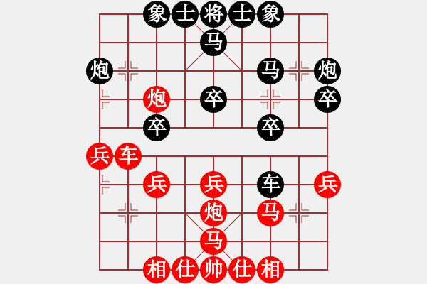 象棋棋譜圖片：佛祖微笑(9段)-負(fù)-巴塞羅那(9段) - 步數(shù)：30 