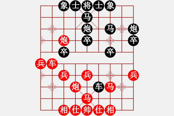 象棋棋譜圖片：佛祖微笑(9段)-負(fù)-巴塞羅那(9段) - 步數(shù)：40 