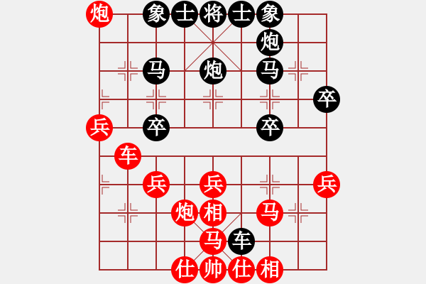 象棋棋譜圖片：佛祖微笑(9段)-負(fù)-巴塞羅那(9段) - 步數(shù)：60 