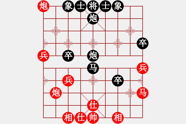 象棋棋譜圖片：佛祖微笑(9段)-負(fù)-巴塞羅那(9段) - 步數(shù)：80 