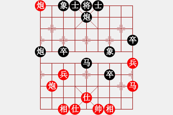 象棋棋譜圖片：佛祖微笑(9段)-負(fù)-巴塞羅那(9段) - 步數(shù)：90 