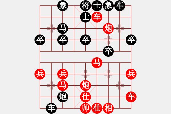 象棋棋譜圖片：中財(cái)杯決賽第四輪我執(zhí)紅VSwljfeng - 步數(shù)：40 