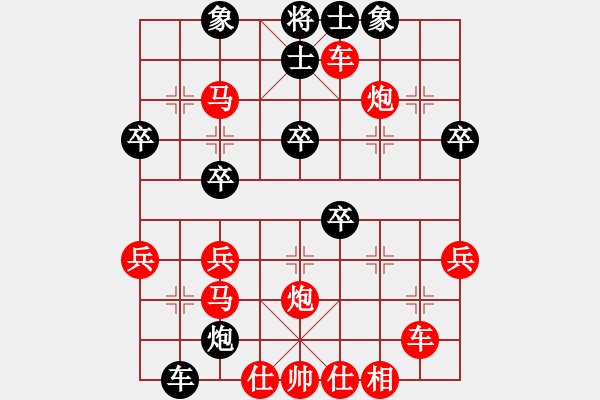 象棋棋譜圖片：中財(cái)杯決賽第四輪我執(zhí)紅VSwljfeng - 步數(shù)：60 