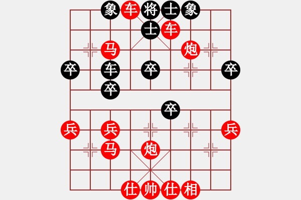 象棋棋譜圖片：中財(cái)杯決賽第四輪我執(zhí)紅VSwljfeng - 步數(shù)：65 