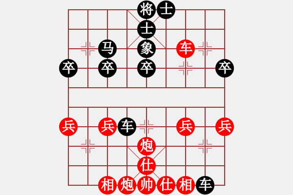 象棋棋譜圖片：老妖(4段)-勝-教我?guī)渍邪?4段) - 步數(shù)：30 