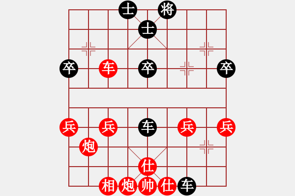 象棋棋譜圖片：老妖(4段)-勝-教我?guī)渍邪?4段) - 步數(shù)：40 