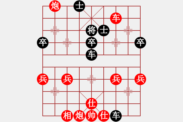 象棋棋譜圖片：老妖(4段)-勝-教我?guī)渍邪?4段) - 步數(shù)：50 