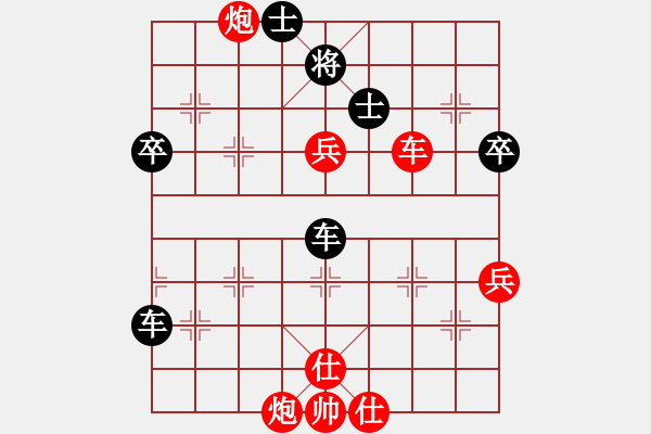 象棋棋譜圖片：老妖(4段)-勝-教我?guī)渍邪?4段) - 步數(shù)：69 