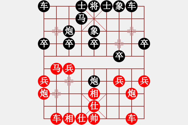 象棋棋譜圖片：2013大師網(wǎng)網(wǎng)名爭(zhēng)霸賽 miaoshaa 先和 sjwnl - 步數(shù)：20 