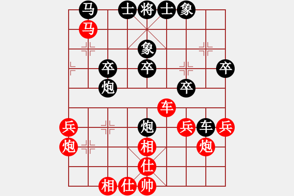 象棋棋譜圖片：2013大師網(wǎng)網(wǎng)名爭(zhēng)霸賽 miaoshaa 先和 sjwnl - 步數(shù)：30 