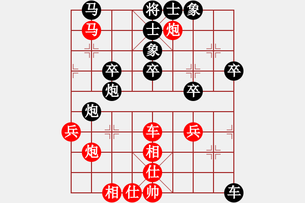 象棋棋譜圖片：2013大師網(wǎng)網(wǎng)名爭(zhēng)霸賽 miaoshaa 先和 sjwnl - 步數(shù)：40 