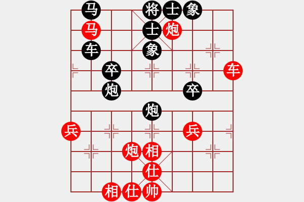 象棋棋譜圖片：2013大師網(wǎng)網(wǎng)名爭(zhēng)霸賽 miaoshaa 先和 sjwnl - 步數(shù)：50 