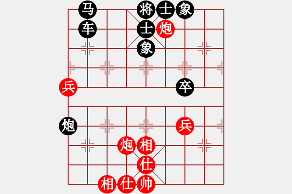 象棋棋譜圖片：2013大師網(wǎng)網(wǎng)名爭(zhēng)霸賽 miaoshaa 先和 sjwnl - 步數(shù)：60 