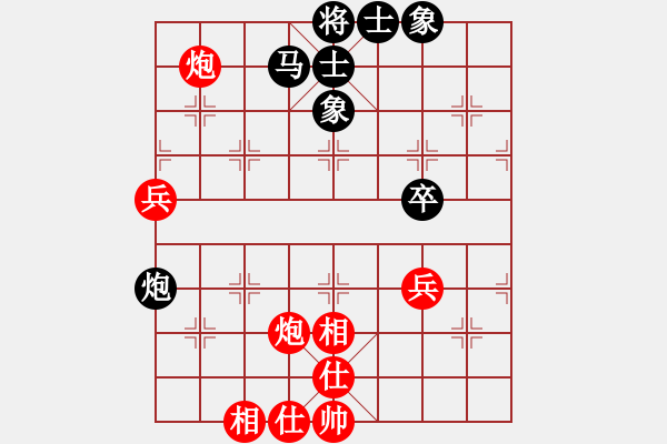 象棋棋譜圖片：2013大師網(wǎng)網(wǎng)名爭(zhēng)霸賽 miaoshaa 先和 sjwnl - 步數(shù)：62 