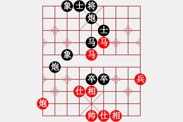 象棋棋譜圖片：泰國 郭寶榮 負(fù) 美國 武冕 - 步數(shù)：130 