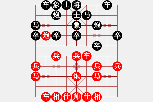 象棋棋譜圖片：泰國 郭寶榮 負(fù) 美國 武冕 - 步數(shù)：20 