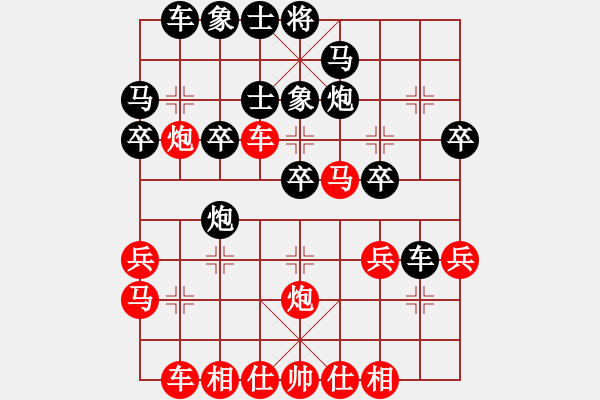 象棋棋譜圖片：泰國 郭寶榮 負(fù) 美國 武冕 - 步數(shù)：30 