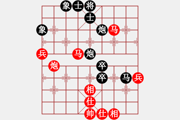 象棋棋谱图片：泰国 郭宝荣 负 美国 武冕 - 步数：80 