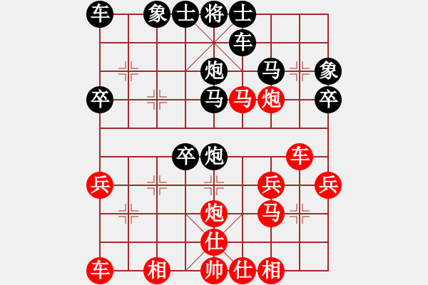 象棋棋譜圖片：與劉華明先生的對決之二 - 步數(shù)：30 