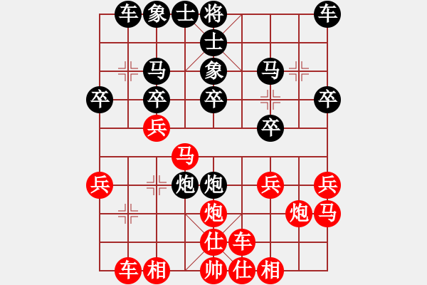 象棋棋譜圖片：業(yè)九二 負(fù) C昆侖 C06 中炮左邊馬對屏風(fēng)馬 紅左橫車 后手飛刀 - 步數(shù)：20 