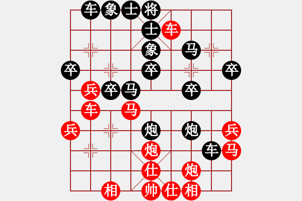 象棋棋譜圖片：業(yè)九二 負(fù) C昆侖 C06 中炮左邊馬對屏風(fēng)馬 紅左橫車 后手飛刀 - 步數(shù)：30 