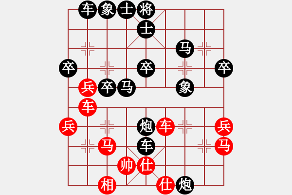 象棋棋譜圖片：業(yè)九二 負(fù) C昆侖 C06 中炮左邊馬對屏風(fēng)馬 紅左橫車 后手飛刀 - 步數(shù)：40 