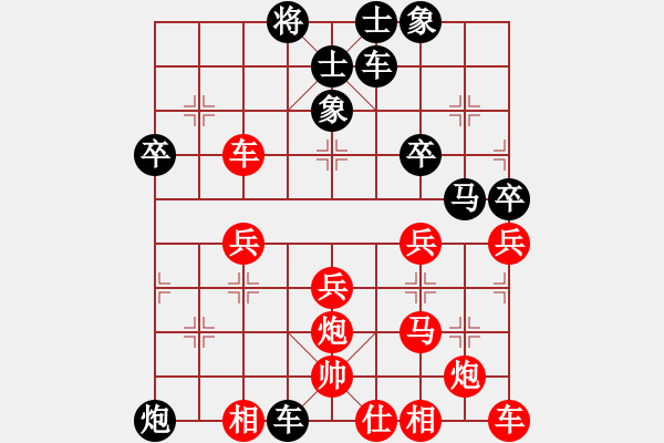 象棋棋譜圖片：熱血盟【魔教教主】[紅] -VS- 熱血盟＊四少爺[黑] - 步數(shù)：30 