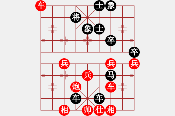 象棋棋譜圖片：熱血盟【魔教教主】[紅] -VS- 熱血盟＊四少爺[黑] - 步數(shù)：50 