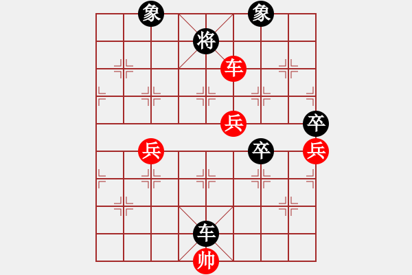 象棋棋譜圖片：熱血盟【魔教教主】[紅] -VS- 熱血盟＊四少爺[黑] - 步數(shù)：80 