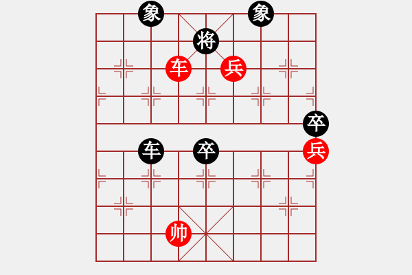 象棋棋譜圖片：熱血盟【魔教教主】[紅] -VS- 熱血盟＊四少爺[黑] - 步數(shù)：90 