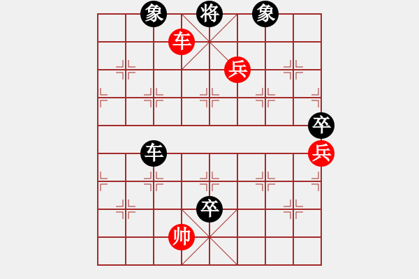 象棋棋譜圖片：熱血盟【魔教教主】[紅] -VS- 熱血盟＊四少爺[黑] - 步數(shù)：96 