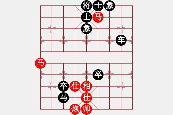 象棋棋譜圖片：小李飛刀先負(fù)翔宇電腦 - 步數(shù)：110 