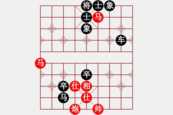 象棋棋譜圖片：小李飛刀先負(fù)翔宇電腦 - 步數(shù)：112 