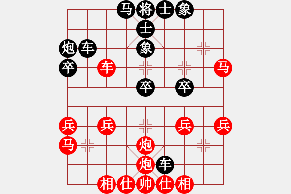 象棋棋譜圖片：小李飛刀先負(fù)翔宇電腦 - 步數(shù)：30 