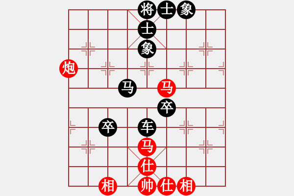 象棋棋譜圖片：小李飛刀先負(fù)翔宇電腦 - 步數(shù)：80 