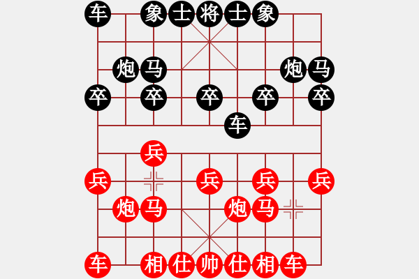 象棋棋譜圖片：青海省 陳志剛 勝 四川省 曾軍 - 步數(shù)：10 