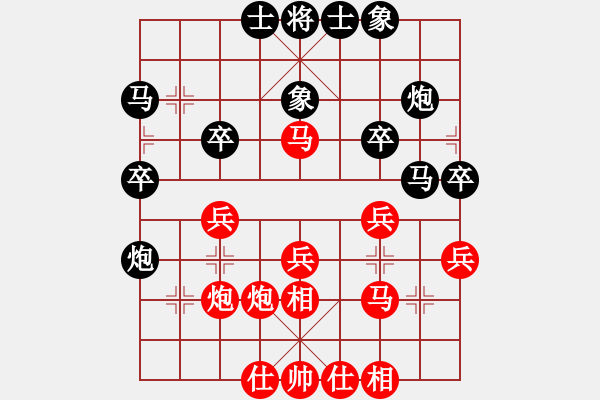 象棋棋譜圖片：青海省 陳志剛 勝 四川省 曾軍 - 步數(shù)：30 