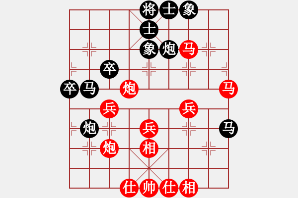 象棋棋譜圖片：青海省 陳志剛 勝 四川省 曾軍 - 步數(shù)：40 